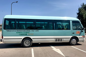 The Eagle Zanzibar Car Rental Company Limited